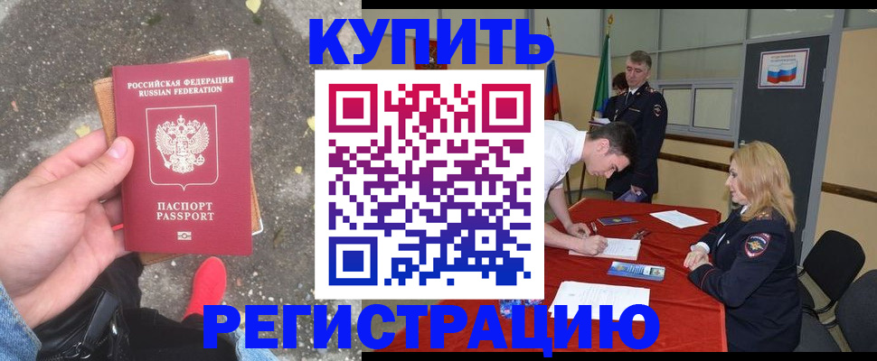 найти адрес прописки в Якутске